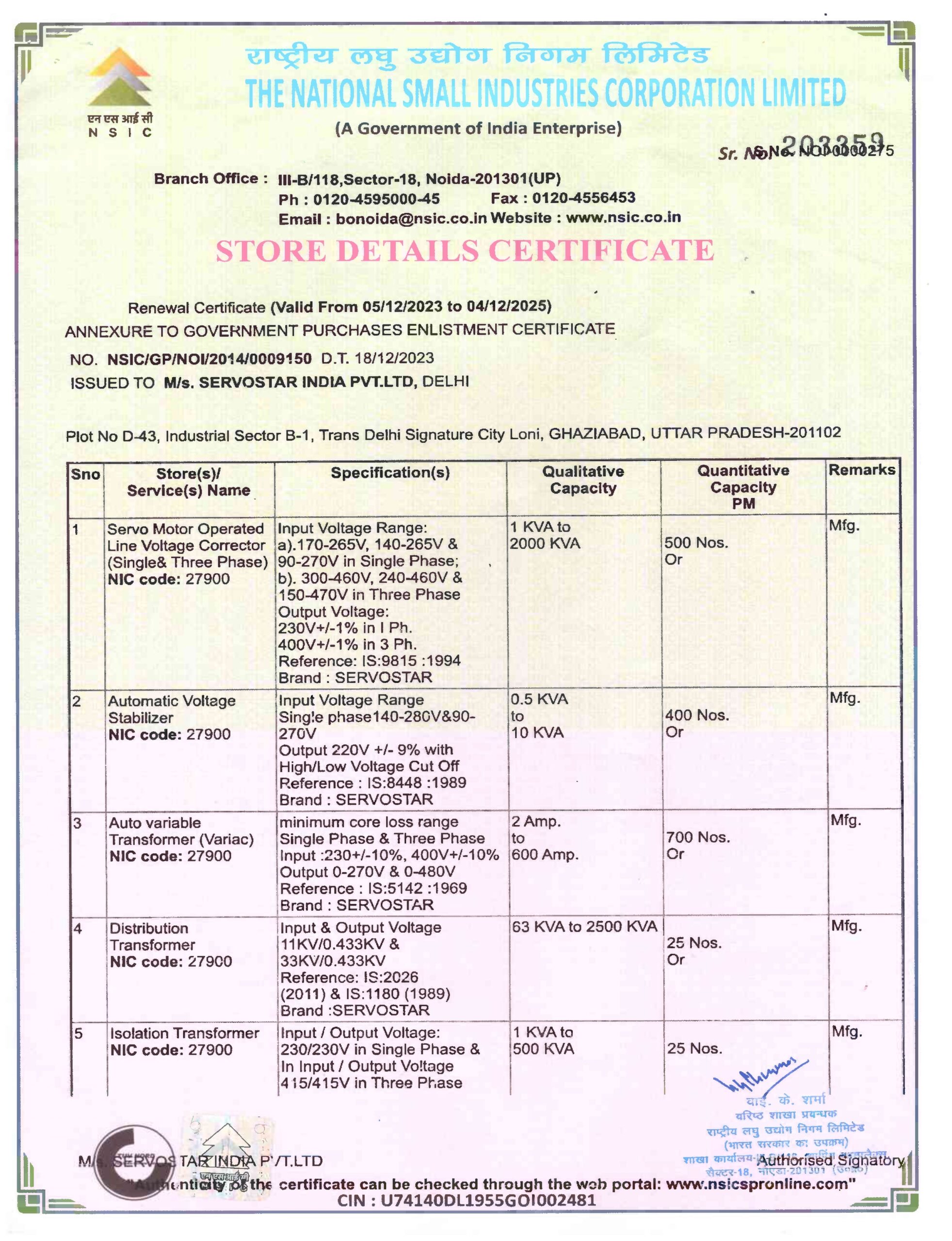 NSIC Certificate_pages-to-jpg-0002