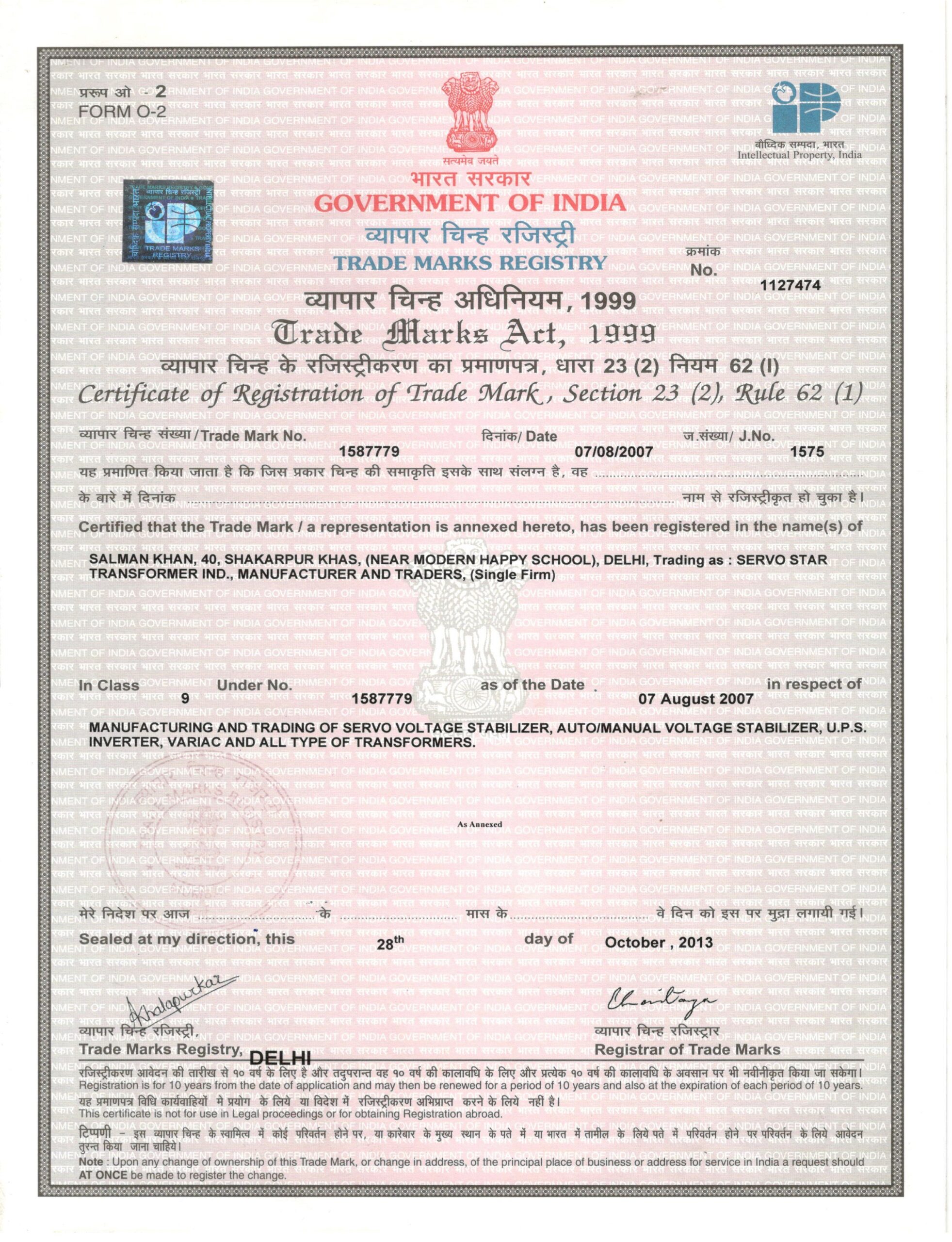 Trade Mark Certificate_pages-to-jpg-0001